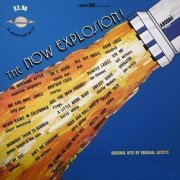 Various Artists - The Now Explosion (1974)