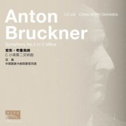 China NCPA Orchestra - Bruckner Symphony No.2 in C Minor (2020)