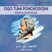 Papia Sarwar - Ogo Tumi Ponchodoshi (1994) [Hi-Res]