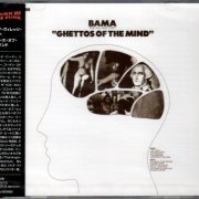 Bama (The Village Poet) - Ghettos of the Mind (2005)