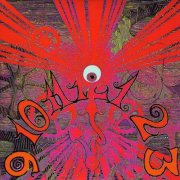 The Luck of Eden Hall - When the Clock Starts to Wake Up We Go to Sleep (2009)