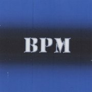 Back Porch Mary - Back Porch Mary (2006)
