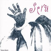 Serú Girán - Serú '92 (1992)