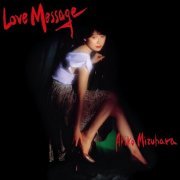 Akiko Mizuhara - Love Message (2016)