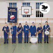 Skarbø Skulekorps - Skarbø Skulekorps (2019) Hi Res