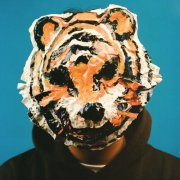 Don Glori - Paper Can't Wrap Fire (2025) [Hi-Res]