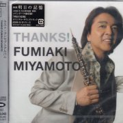 Fumiaki Miyamoto - Thanks! (2006) [SACD]
