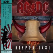 AC/DC - Nippon 1981 (live) (2023)