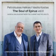 Petroloukas Halkias, Vasilis Kostas, Thanasis Vollas - The Soul of Epirus, Vol. II (2023)