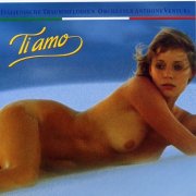 Anthony Ventura – Ti Amo - Italienische Traummelodien (1992)
